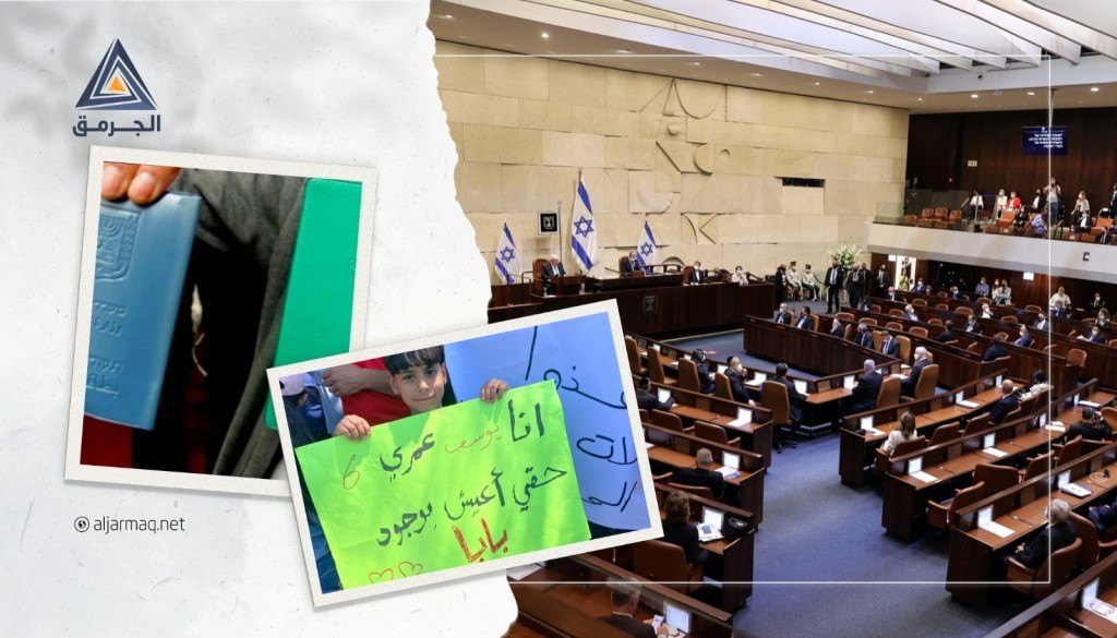 عدالة يقدم التماسًا للمحكمة للمطالبة بإلغاء قانون "المواطنة"