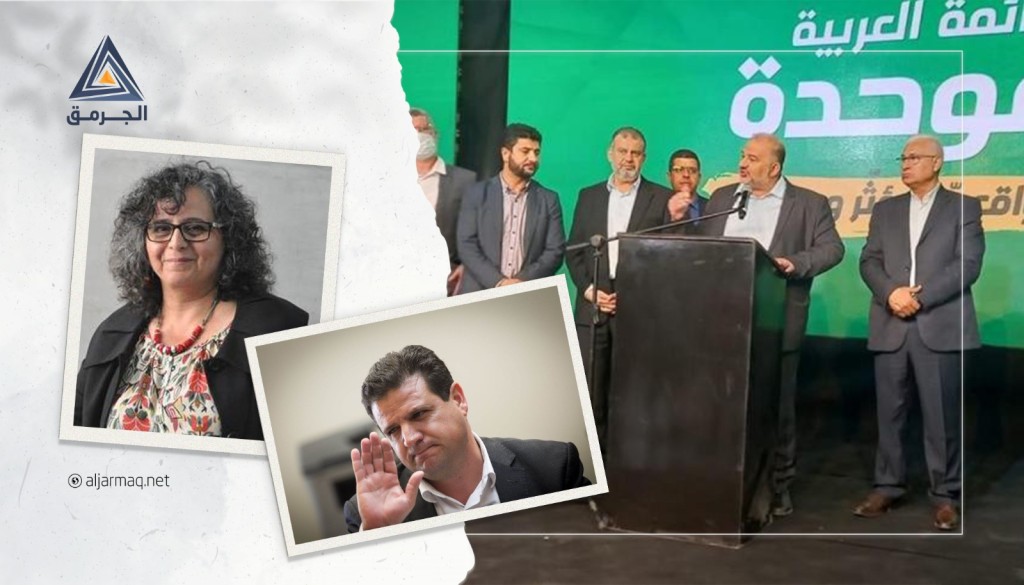 نواب المشتركة والموحدة يسارعون لإدانة عملية بئر السبع