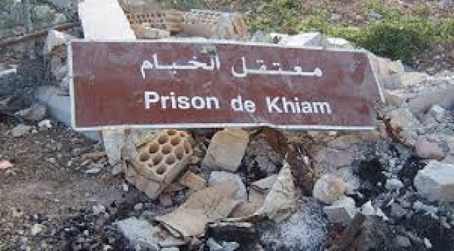 هآرتس تكشف عن صنوف تعذيب قاسية في سجن الخيام الإسرائيلي بلبنان