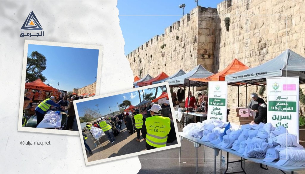 بالفيديو.. آلاف الفلسطينيين يشاركون في معسكر "القدس أولًا" لتجهيز الأقصى لاستقبال المصلين في رمضان