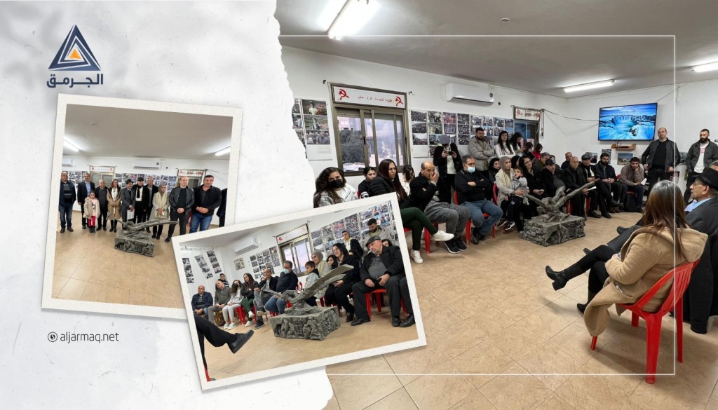 لإحياء ذكرى يوم الأرض.. افتتاح معرض في قرية عبلين يجمع صورًا من ذكرى يوم الأرض منذ عام 1976