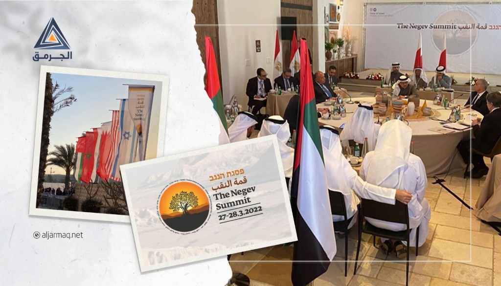 قيادات بأراضي48: "قمة النقب" تهميش للفلسطينيين على أرضهم