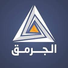 هيئة التحرير