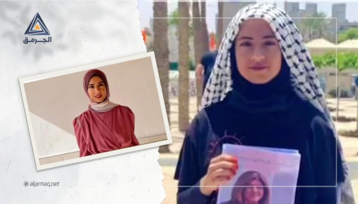 عقب اعتقال طالبة من الجامعة.. طلاب في جامعة بئر السبع يعلنون عن حملة لمقاطعتها