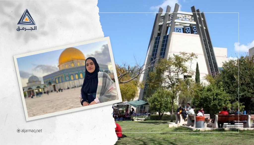 بعد التحريض عليها.. بيان مصاروة للجرمق: "أنا أخاف العودة إلى الجامعة"