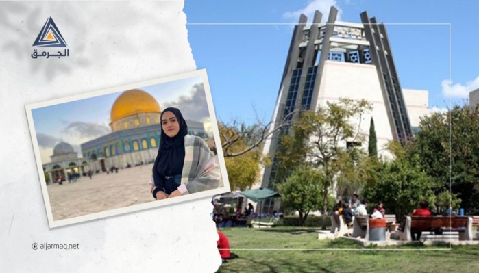 بعد التحريض عليها.. بيان مصاروة للجرمق: "أنا أخاف العودة إلى الجامعة"