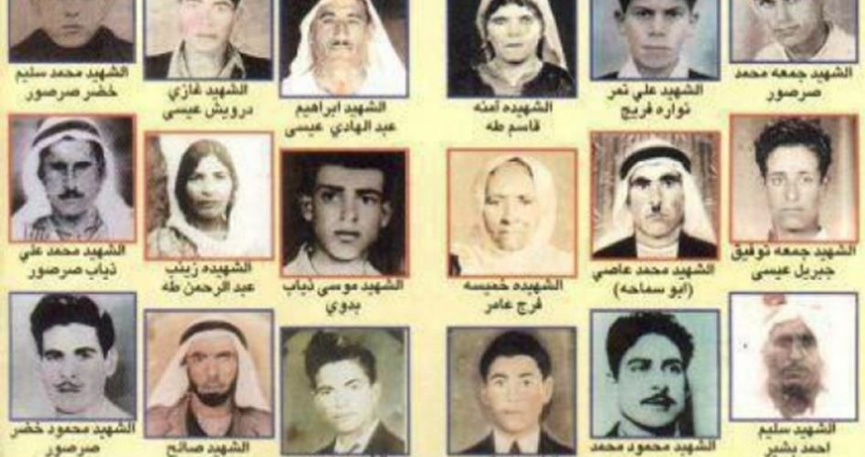 السلطات الإسرائيلية ترفض الكشف عن وثائق تتعلق بمجزرة كفرقاسم