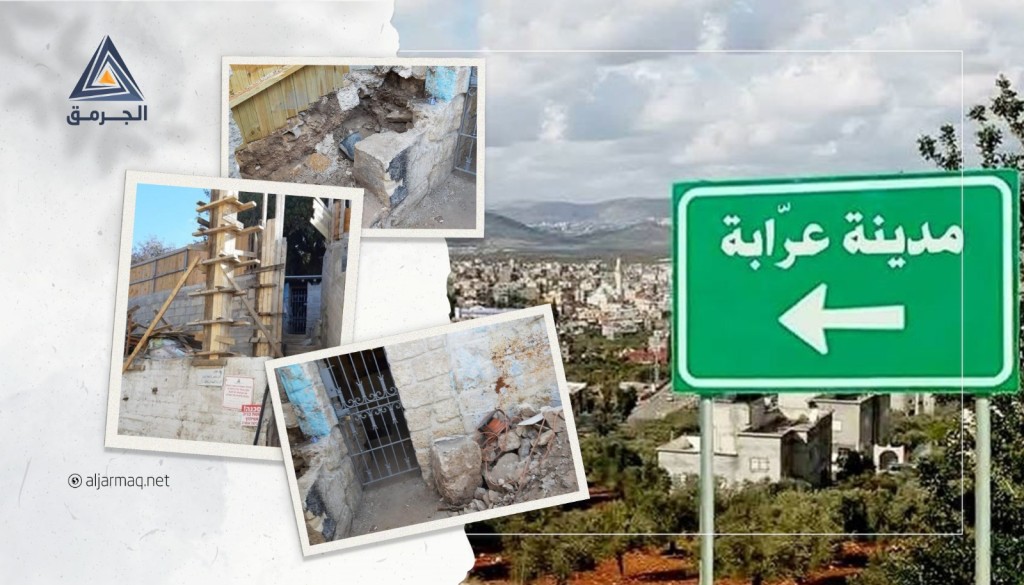 صراع بين الفلسطينيين والمستوطنين في عرابة بسبب "بؤرة استيطانية"