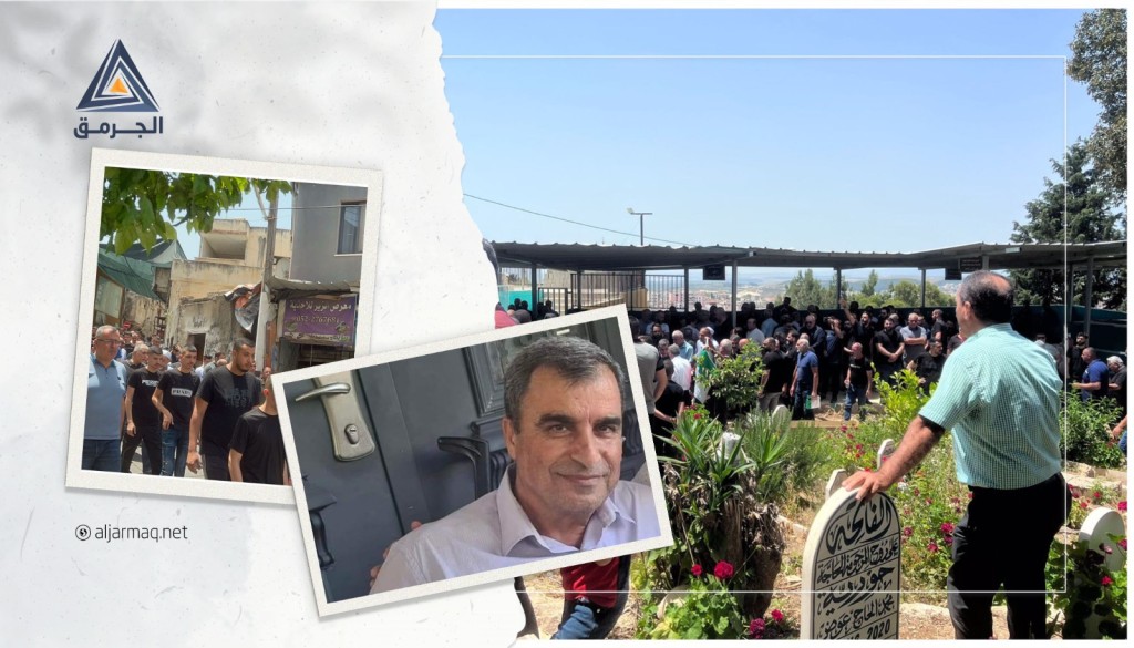 بالفيديو.. آلاف الفلسطينيين يشاركون في جنازة رئيس اللجنة الشعبية بأم الفحم