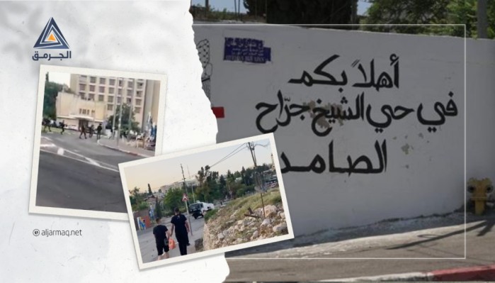 مستوطنون يعتدون على الفلسطينيين بحي الشيخ جراح بحماية شرطة الاحتلال