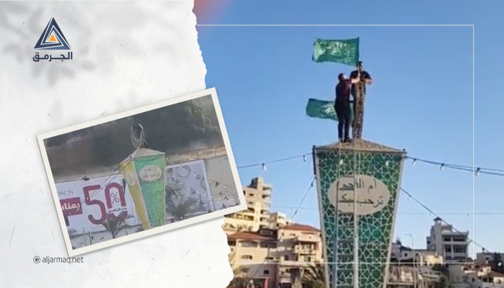 البيت الفحماوي: الاعتداء على راية التوحيد يأتي في سياق المس برموزنا الدينية والوطنية