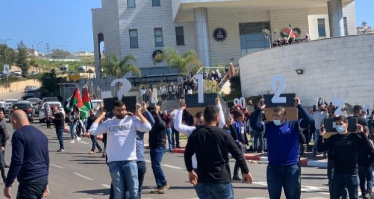 عدالة يستأنف على قرار وحدة "ماحاش" إغلاق ملف التحقيق حول قمع الشرطة مظاهرة أم الفحم