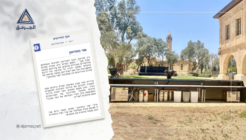 تحذيرات من إقامة مهرجان غنائي في مسجد بئر السبع بالنقب