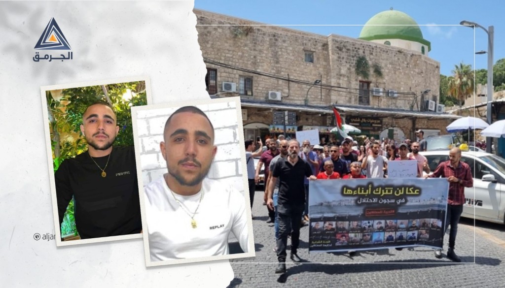تمديد اعتقال أحد معتقلي هبة الكرامة في عكا حتى انتهاء الإجراءات القانونية
