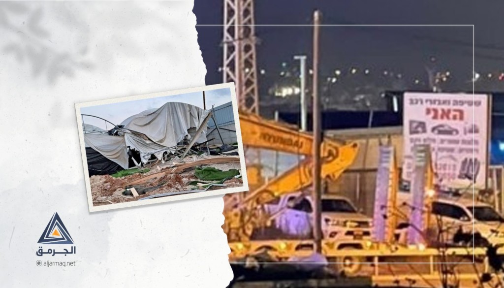 هدم قاعة أفراح والاعتداء على مالكها في قلنسوة