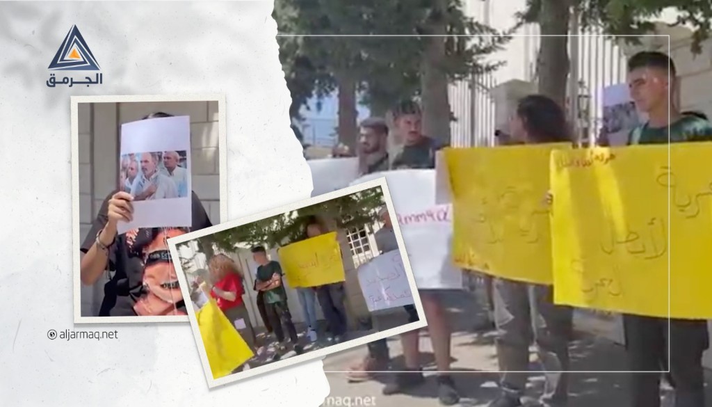 بالفيديو.. فلسطينيون يتظاهرون بالقدس تضامنًا مع عضو لجنة المتابعة محمد كناعنة