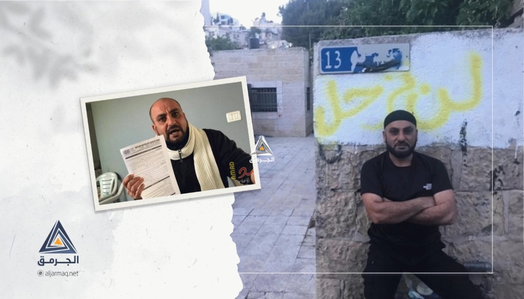 أُفرج عنه قبل أشهر..أشرف أبو علي من قلنسوة يستعد لقضاء حُكم بالسجن لمدة 13 شهرًا