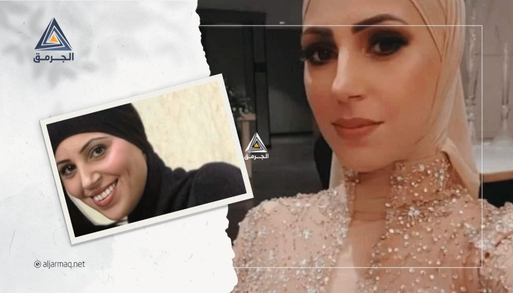 بعد مقتل المربية أبو صيام..ناشطة للجرمق: علينا تشكيل حماية داخلية مجتمعية لنسائنا