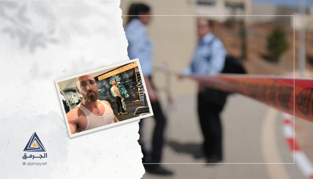 مصرع فلسطيني بجريمة إطلاق نار في بلدة دير الأسد