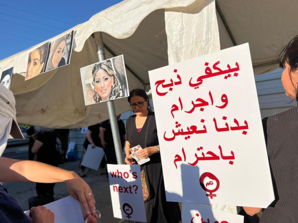 بالفيديو.. فلسطينيون يتظاهرون في اللد احتجاجًا على مقتل رباب أبو صيام بجريمة إطلاق نار