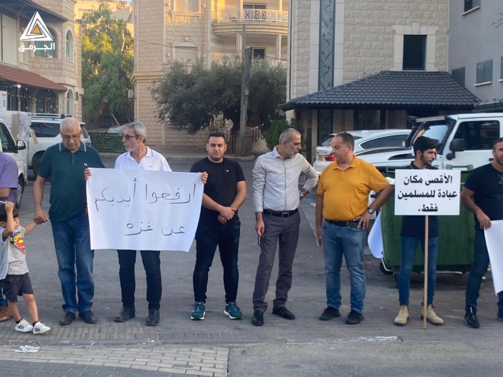 بالفيديو.. فلسطينيون يتظاهرون رفضًا للعدوان على غزة في عرابة ويافا طمرة