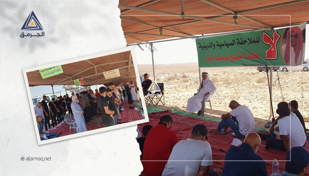 قيادات للجرمق: وقفنا اليوم أمام سجن ريمون الصحراوي لإعلاء صوت الأسرى وصوت الشيخ الباز