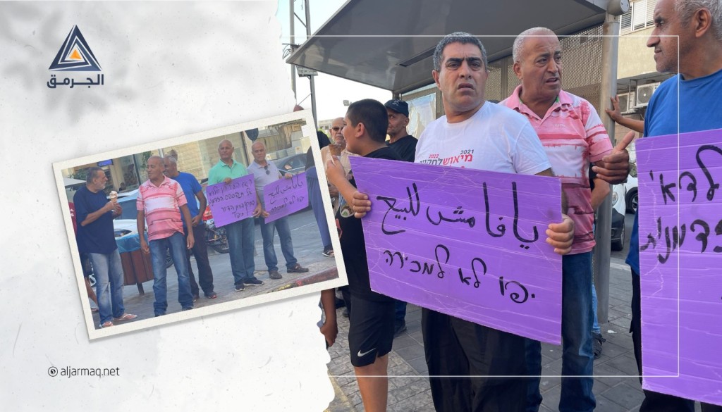 العشرات يشاركون في وقفة أسبوعية بياقا ضد سياسة تهجير الفلسطينيين من منازلهم