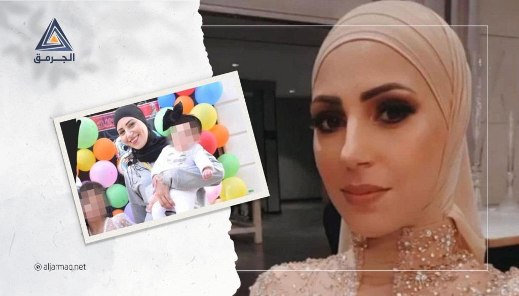 بعد مرور أكثر من شهر على مقتلها..مصير مجهول بشأن حضانة طفلات القتيلة من اللد رباب أبو صيام