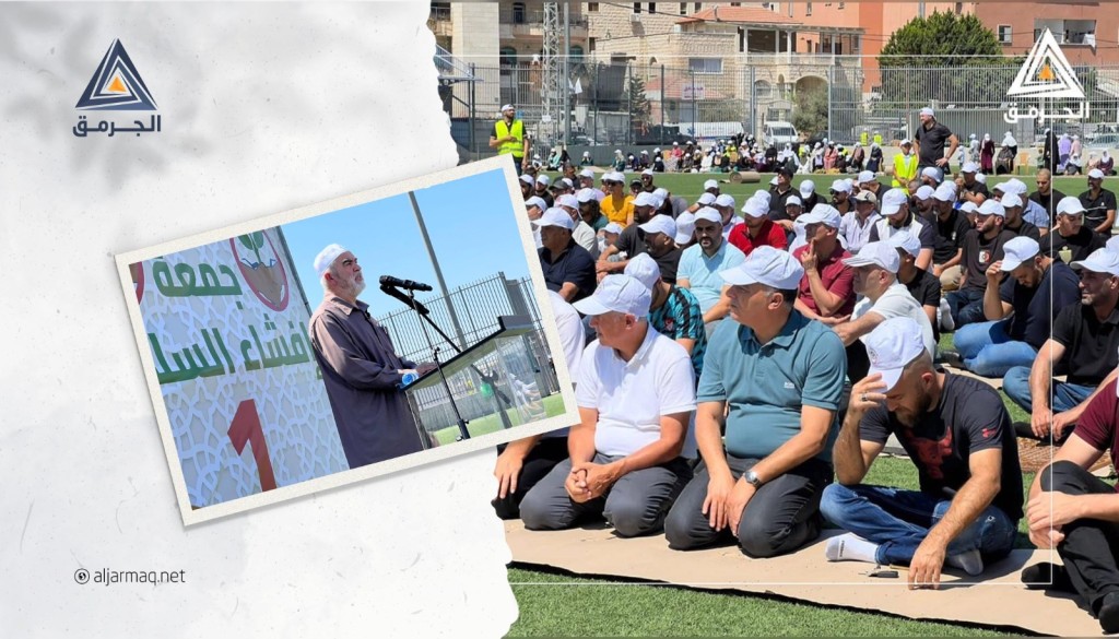 بالفيديو| المئات يشاركون في صلاة الجمعة في استاد السلام بـ أم الفحم احتجاجًا على تفشي الجريمة