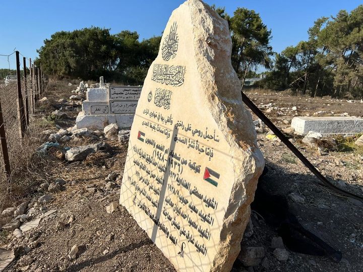 استنكار واسع في أم الفحم لإزالة النصب التذكاري لشهداء اللجون من قبل السلطات الإسرائيلية