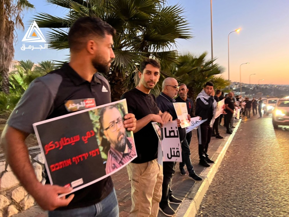 عشرات الفلسطينيين يتظاهرون ضد الجريمة في أم الفحم