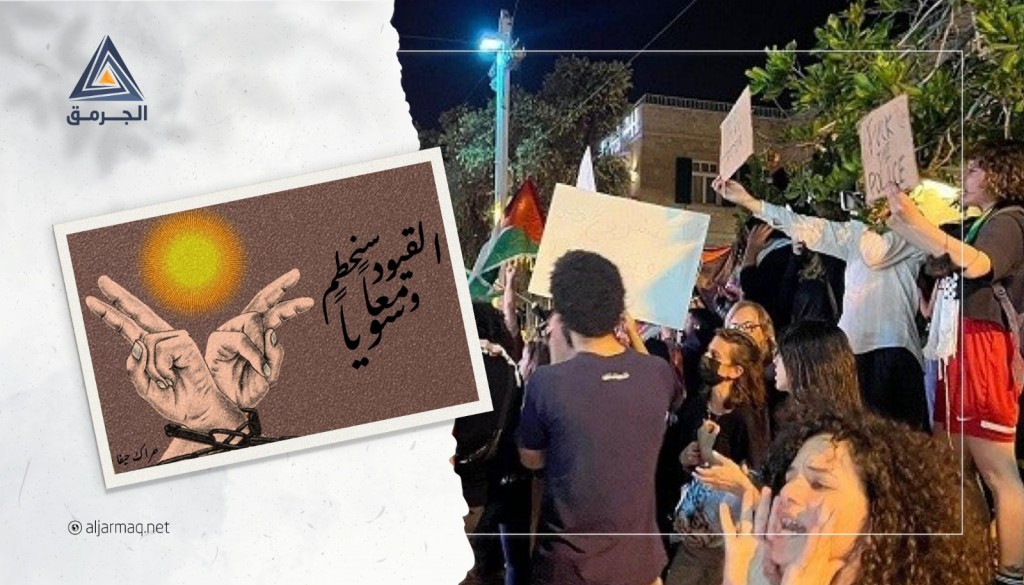 حراك حيفا يدعو لرص الصفوف وإسناد النشطاء المعتقلين من الـ48 حقوقيًا وشعبيًا