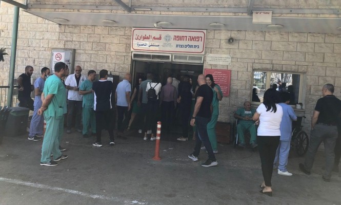 الحكومة الإسرائيلية أمام أزمة جديدة.. إغلاق قسم الطوارئ في المستشفى الإنجليزي بالناصرة