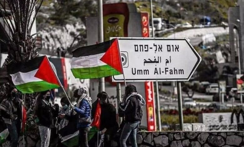 اللجنة الشعبية في أم الفحم تستنكر استقبال إحدى صالات المدينة لزوجة "أولمرت"