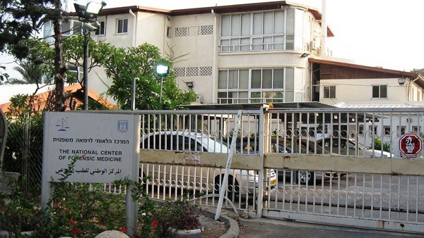 الحكومة الإسرائيلية تعلن عن وقف العمل في "أبو كبير" يومي الجمعة والسبت