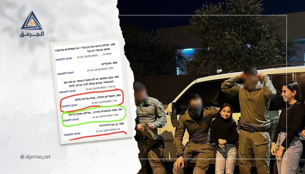 تعليقات عنصرية ضد الفلسطينيين في النقب بعد مهاجمة مستعربين لإسرائيلية..فما القصة؟