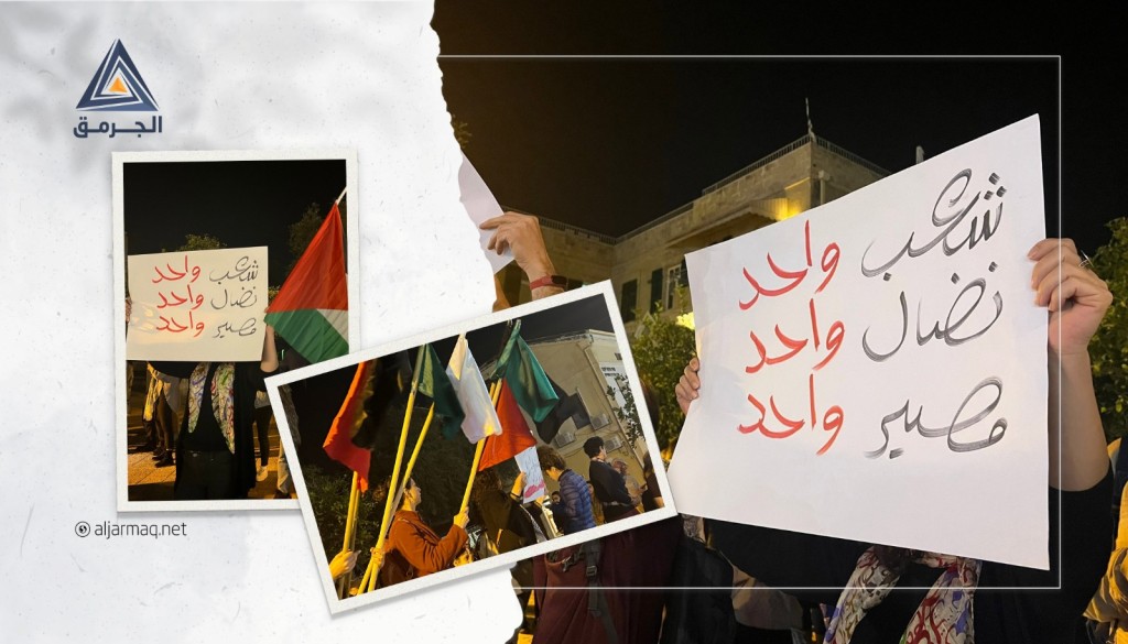 مقترح في بلدية حيفا لمنع التظاهر في الحي الألماني..نشطاء يؤكدون أن المقترح لن يمرّ