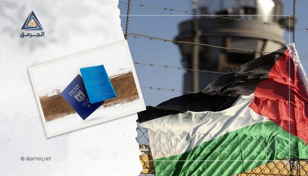 ما هي تبعات تمرير قانون سحب الجنسية والإقامة من أسرى فلسطينيين في الـ48 والقدس؟