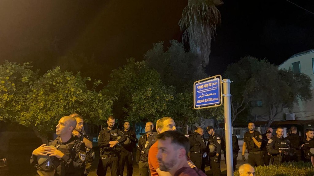 عدالة: "فض تظاهرة حيفا غير قانوني والتظاهرة لم تكن بحاجة لترخيص"
