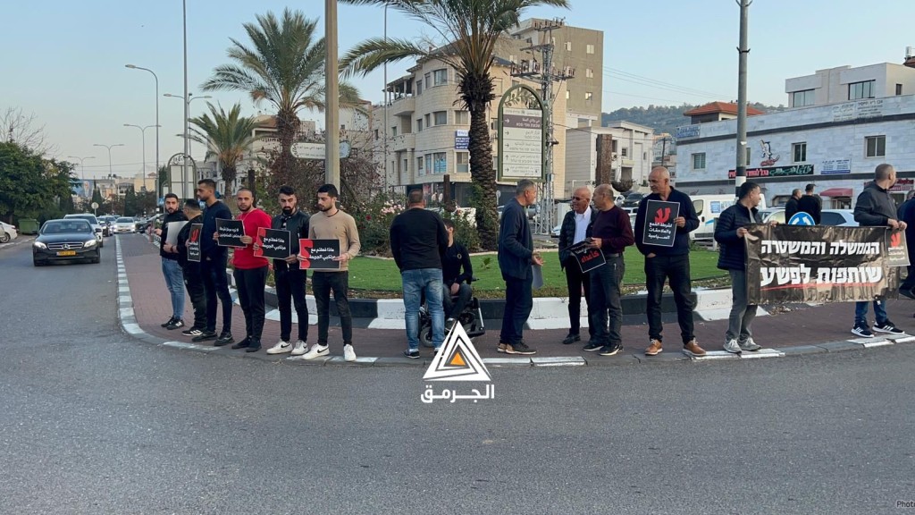 فلسطينيون يتظاهرون في سخنين ضد نية الشرطة الإسرائيلية إقامة مركز في المدينة