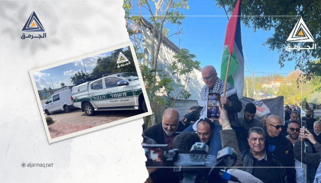 بادعاء أنها أموال سلطة.. شرطة "إسرائيل" تصادر أموالًا من منزل عائلة كريم يونس