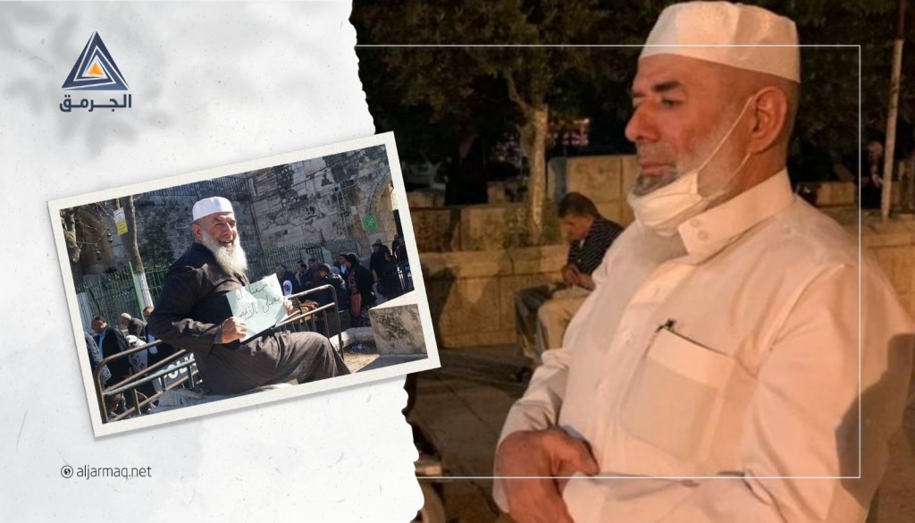 إبعاد المرابط أبو بكر شيمي من جديدة المكر عن الأقصى.."يريدون منعي من الرباط في الأقصى خلال رمضان"