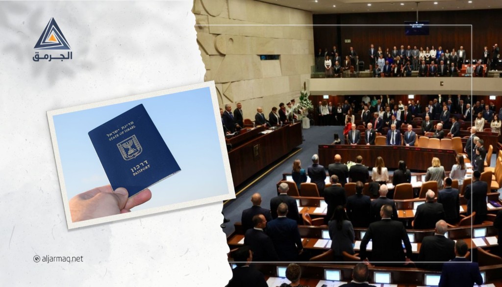 مركز عدالة يؤكد أن سحب المواطنة من أسرى بأراضي48 هو انتهاك للحقوق الأساسية