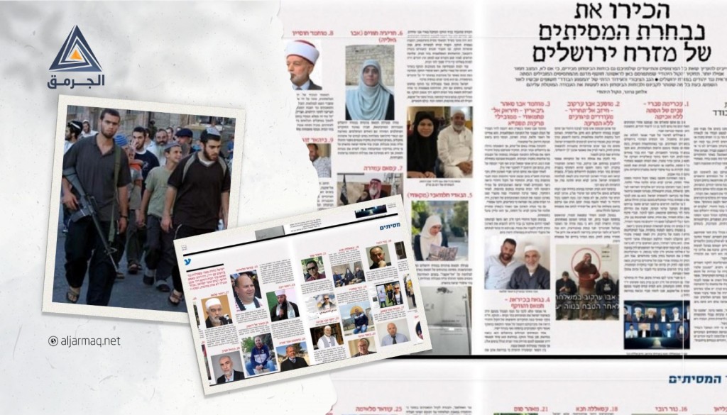 لجنة المتابعة تستنكر تحريض جمعيات استيطانية على فلسطينيين بأراضي48 والقدس