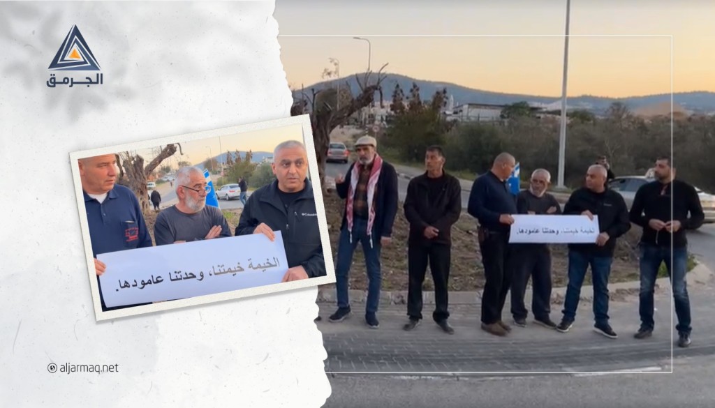 بالفيديو.. فلسطينيون يتظاهرون في عرابة البطوف ضد قرار هدم قاعة أفراح بالمدينة
