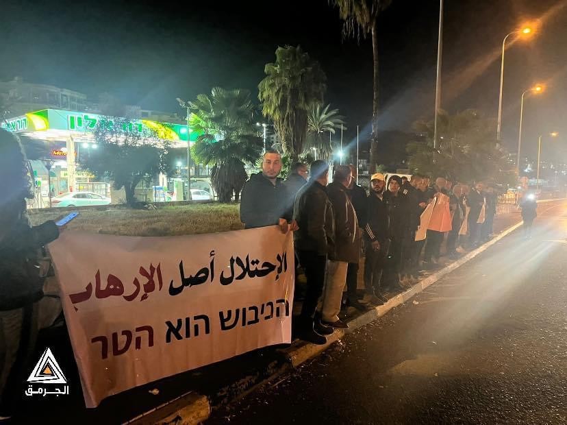 العشرات يتظاهرون في أم الفحم تنديدًا بالعدوان الإسرائيلي على نابلس