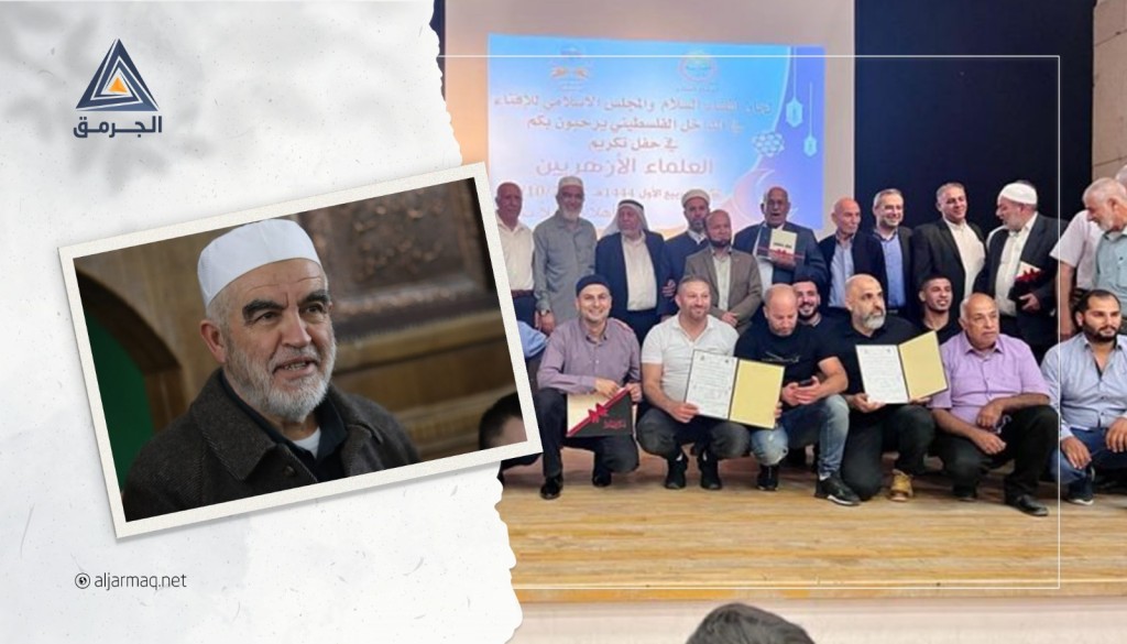 كيف علقت قيادات في أراضي48 على الشكوى ضد قاضيين شرعيين على خلفية مشاركتهما في مؤتمرات بحضور الشيخ رائد صلاح؟