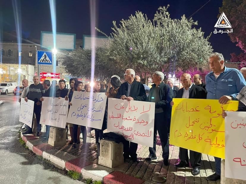 فلسطينيون يتظاهرون في الناصرة ضد اعتداءت المستوطنين على حوارة