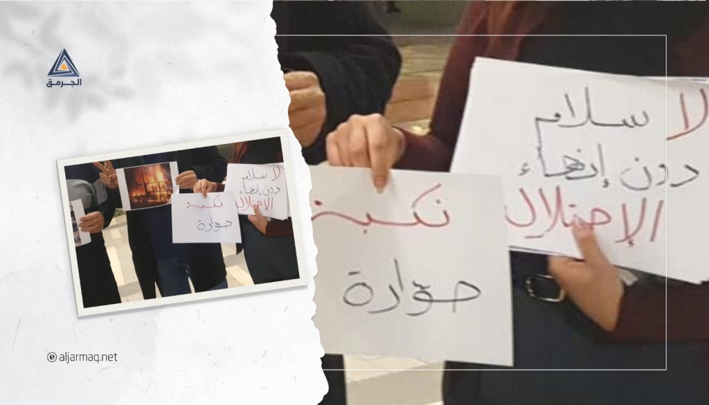 فلسطينيون يتظاهرون في بئر السبع احتجاجًا على اعتداءات المستوطنين على قرى نابلس
