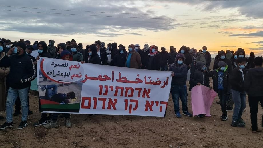 دعوات للتظاهر في النقب رفضًا لسياسات الاقتلاع والتهجير